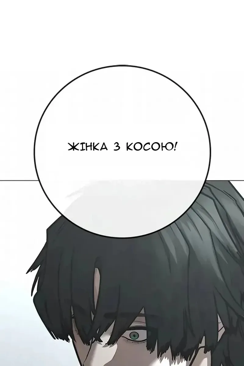Сторінка 65
