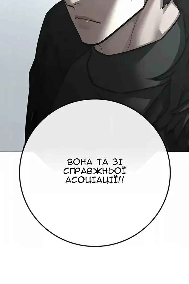 Сторінка 66