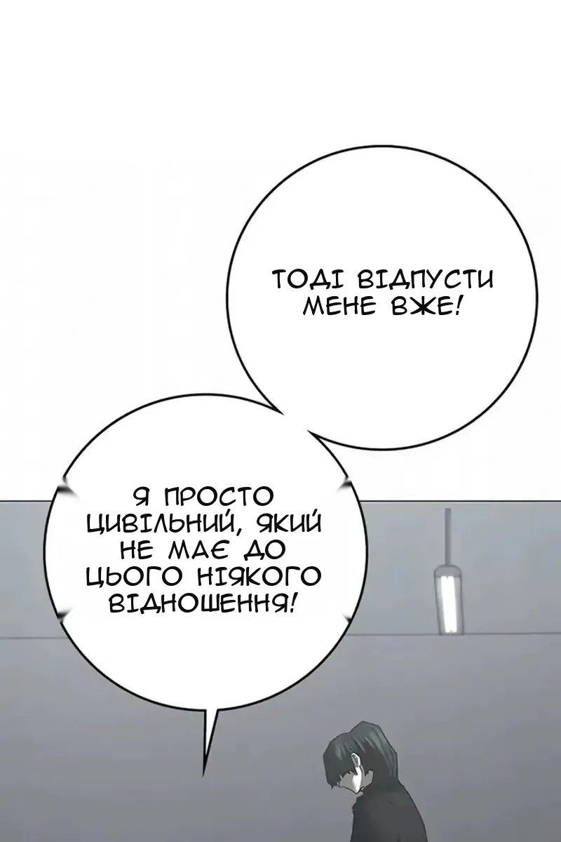 Сторінка 72