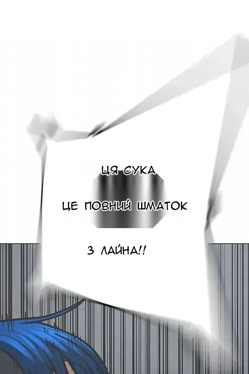 Сторінка 74