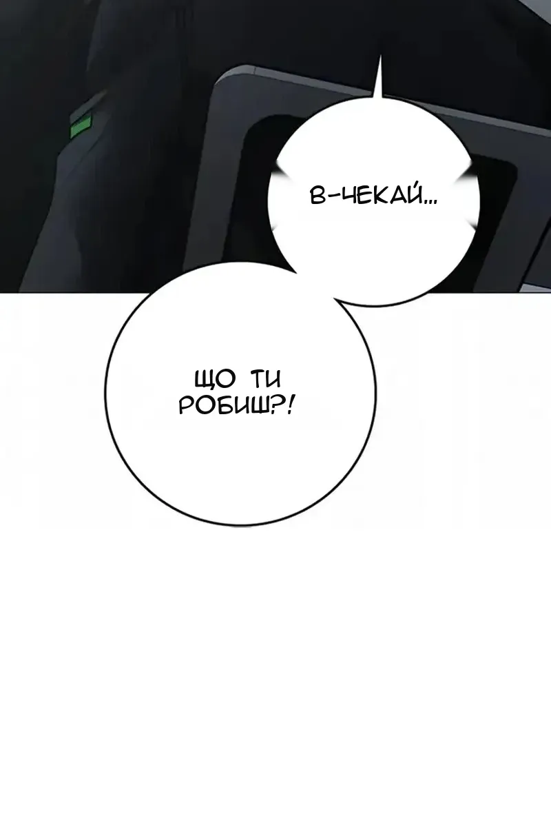 Сторінка 79