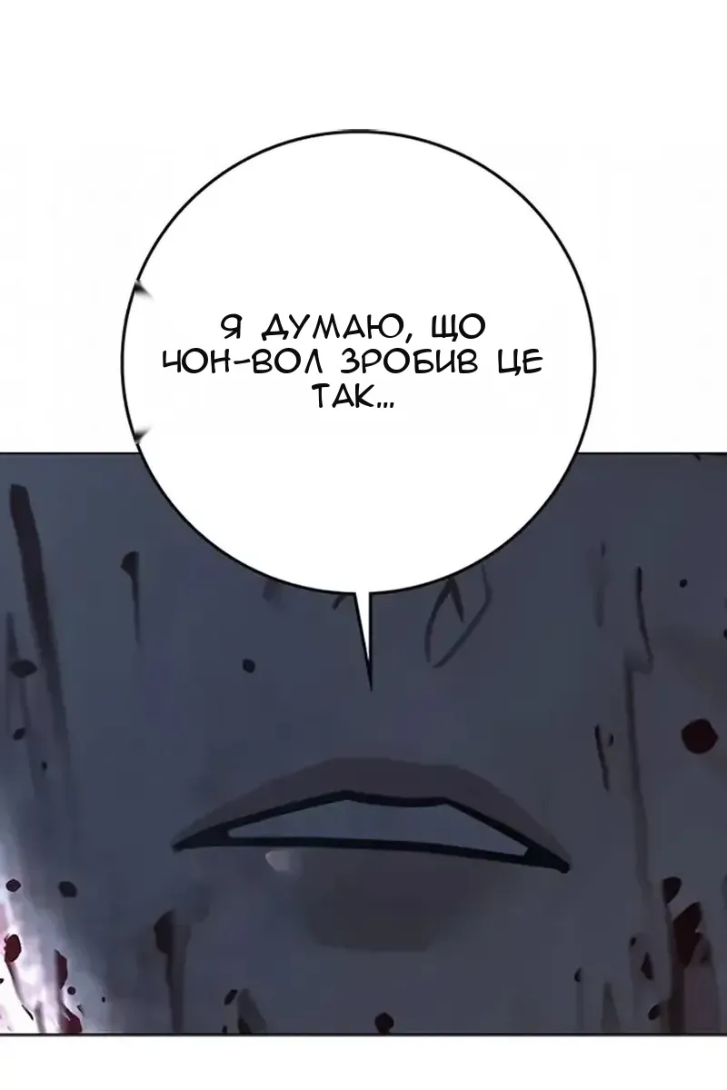 Сторінка 87