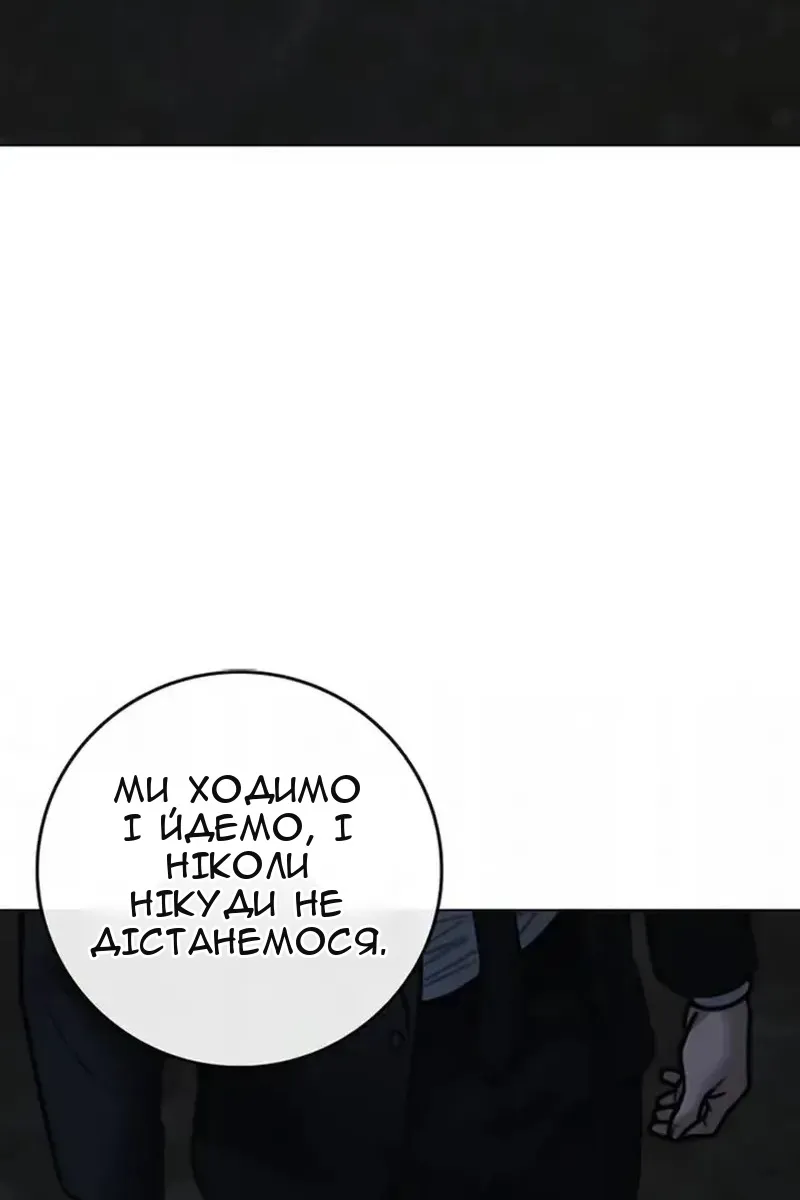 Сторінка 96