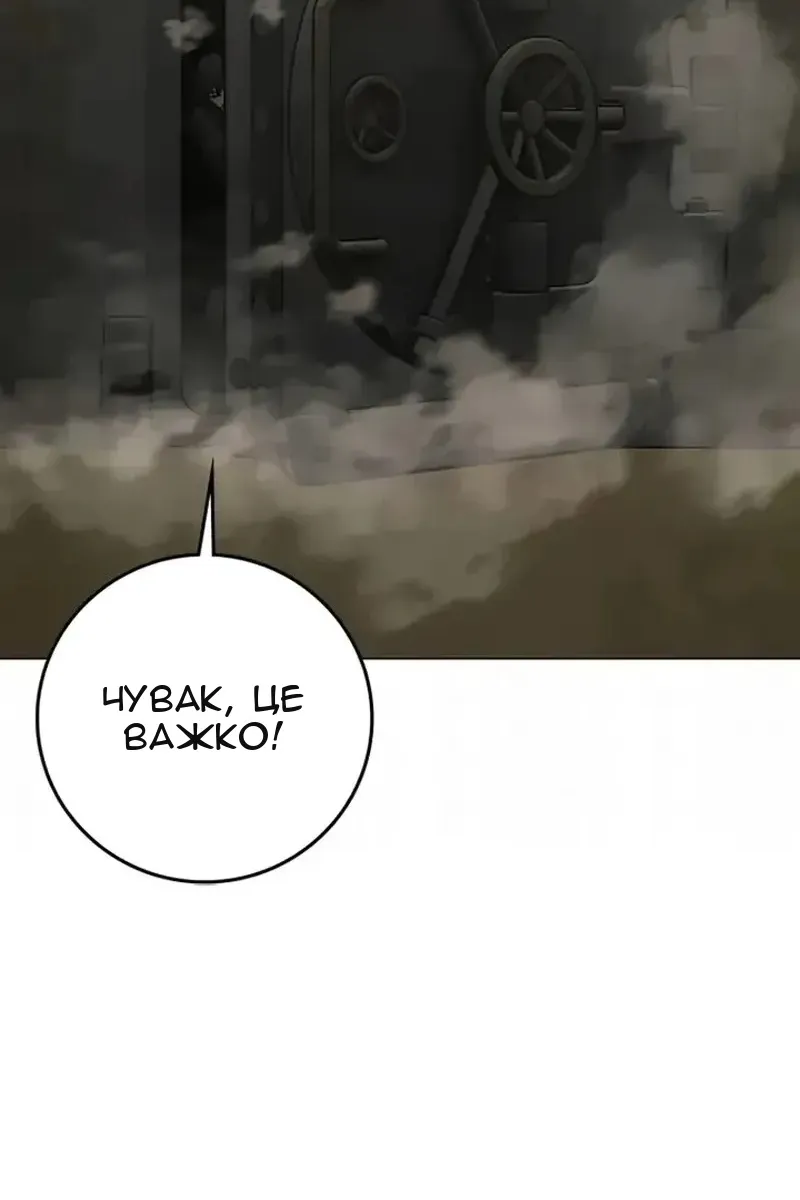 Сторінка 111