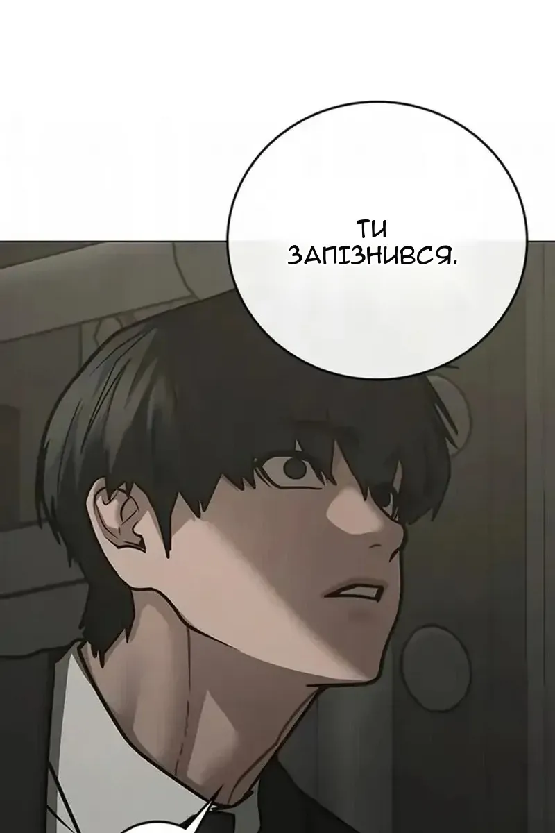 Сторінка 116