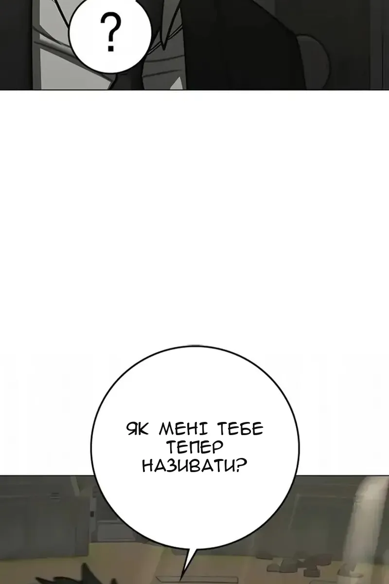 Сторінка 117