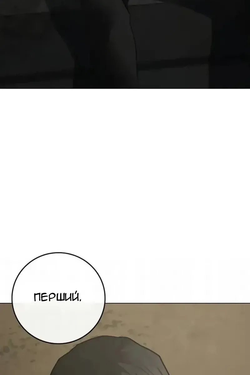 Сторінка 122
