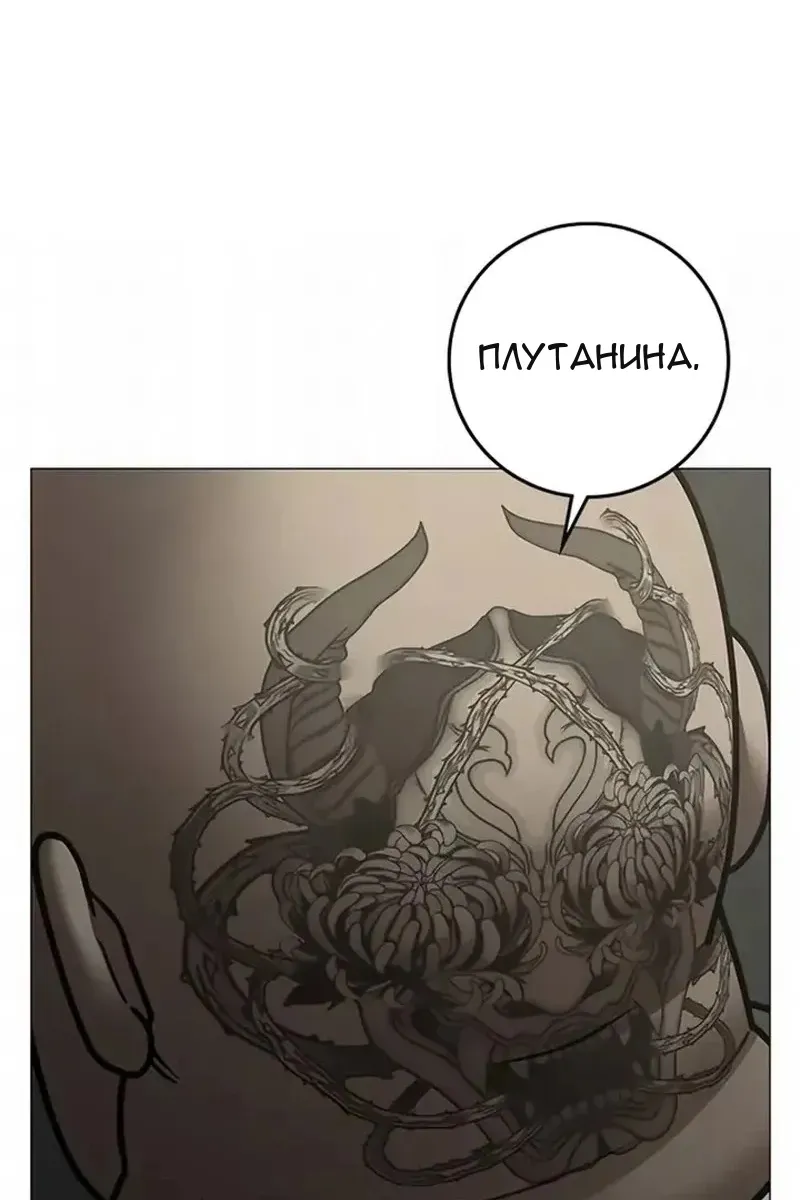 Сторінка 124