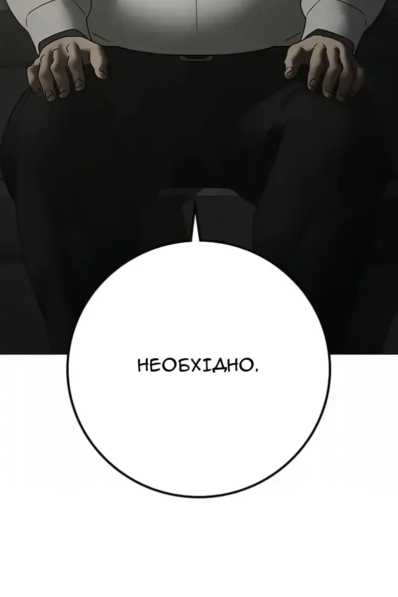 Сторінка 127