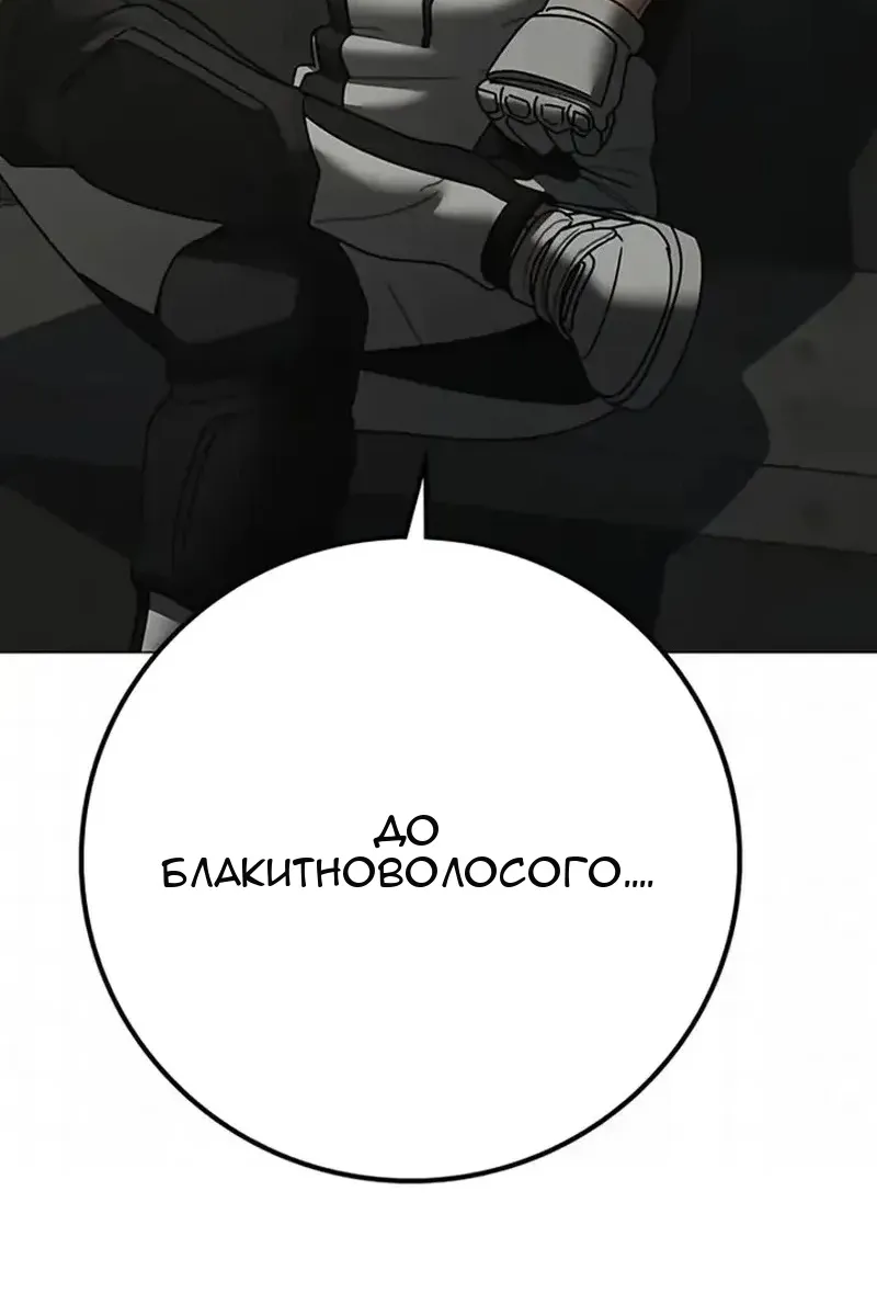 Сторінка 132