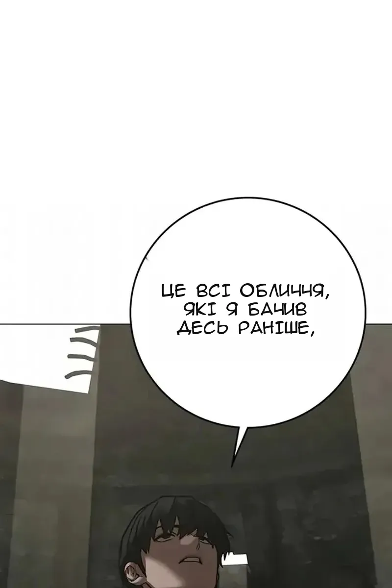 Сторінка 133