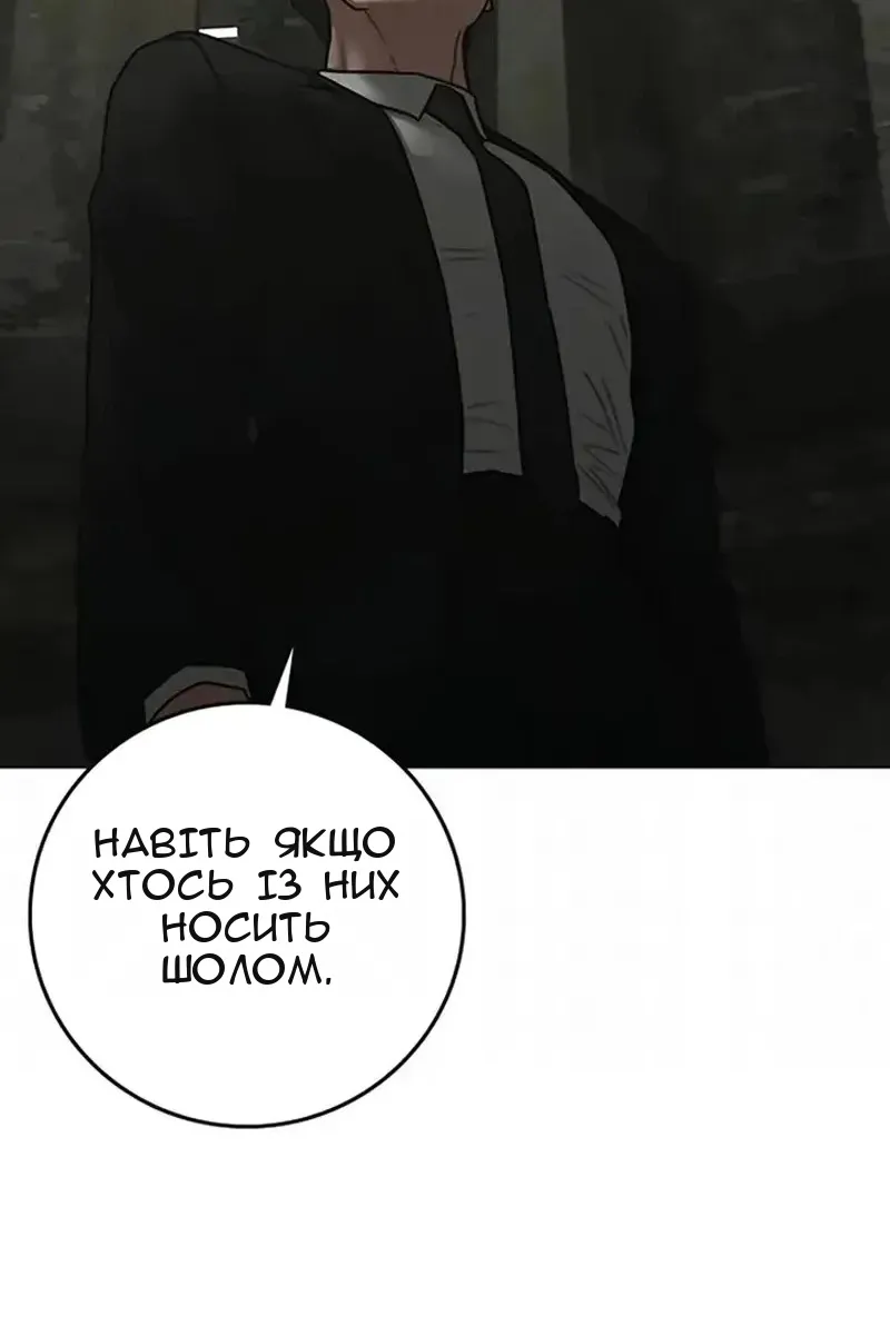 Сторінка 134