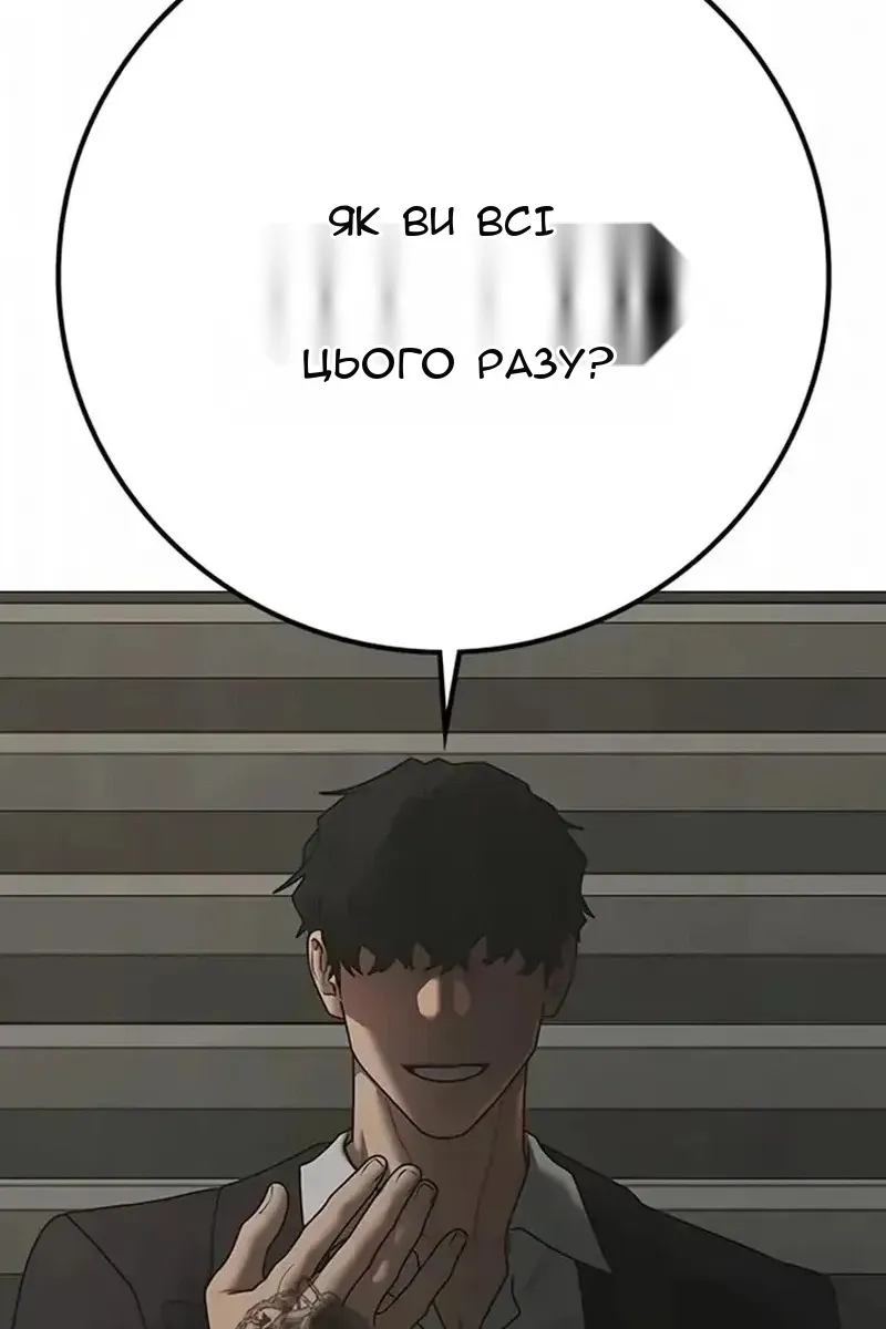 Сторінка 139