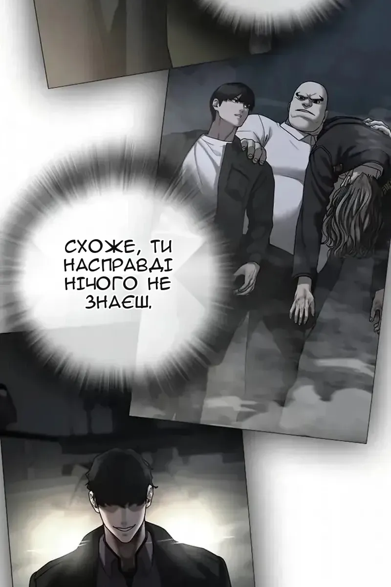 Сторінка 143