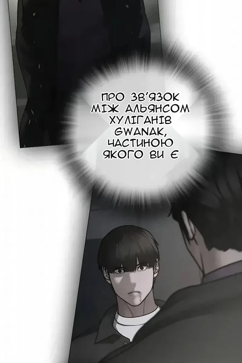Сторінка 144