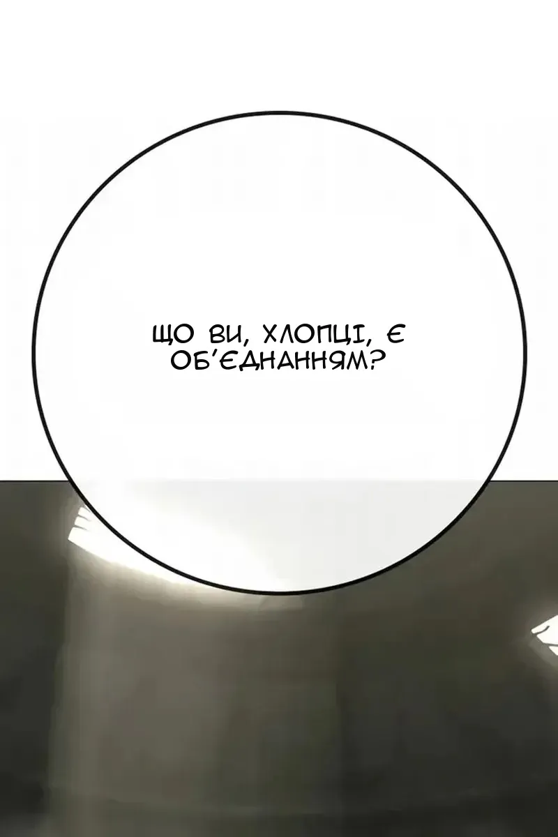 Сторінка 149