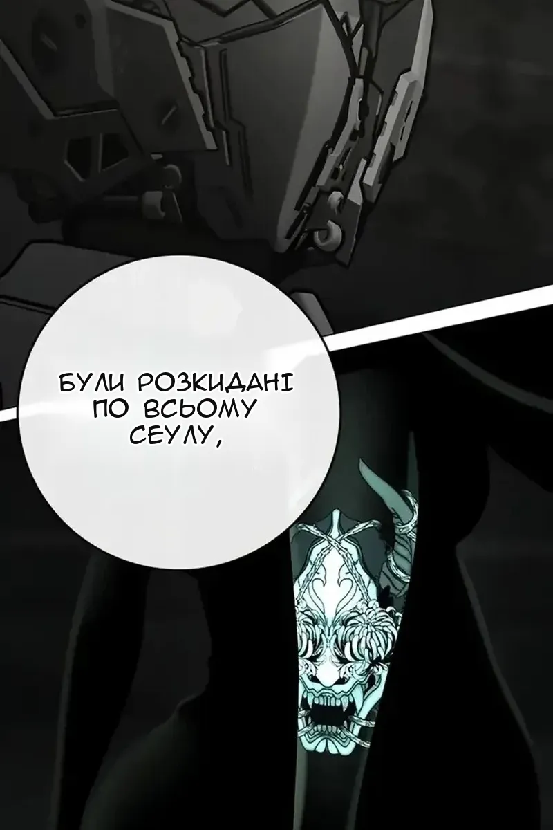 Сторінка 154