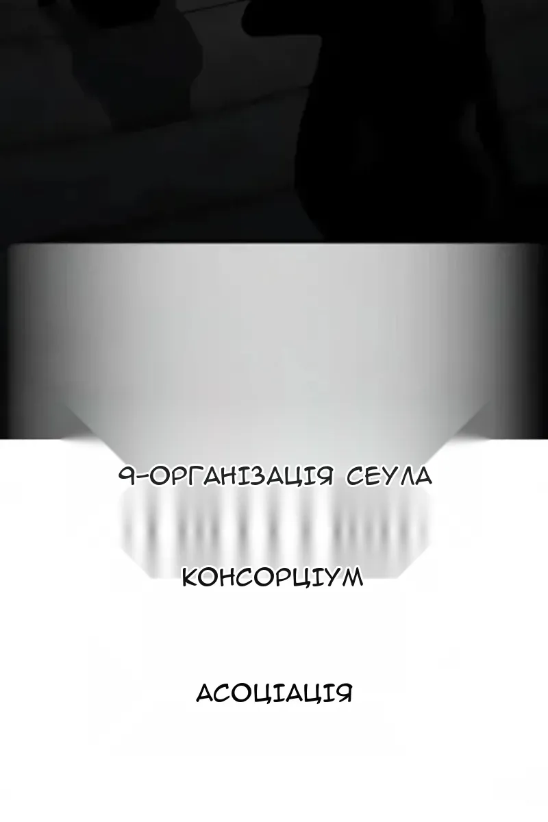 Сторінка 161