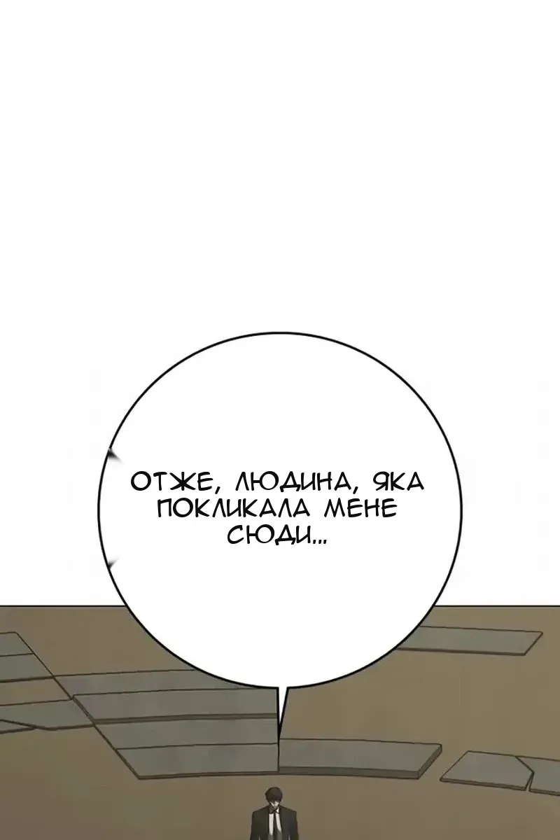 Сторінка 165