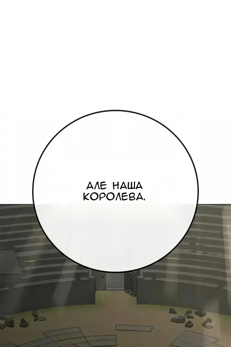 Сторінка 170