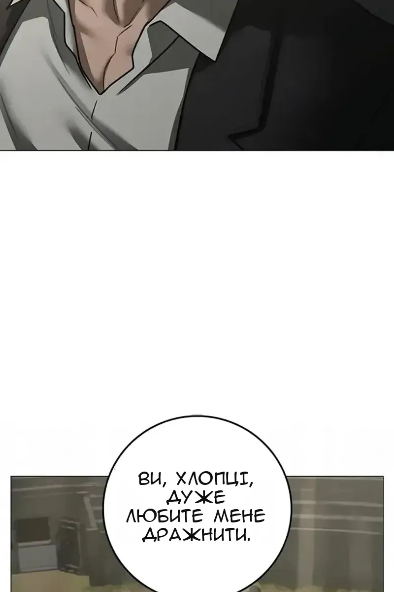 Сторінка 176