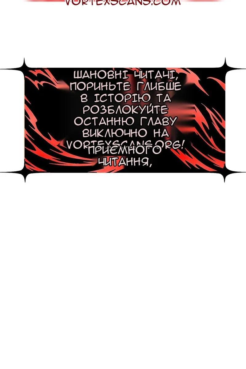 Сторінка 187