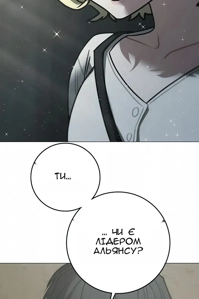 Сторінка 6