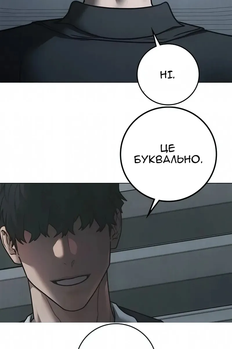 Сторінка 10