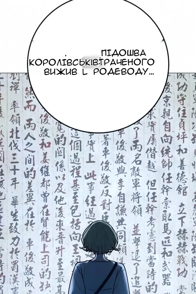 Сторінка 12