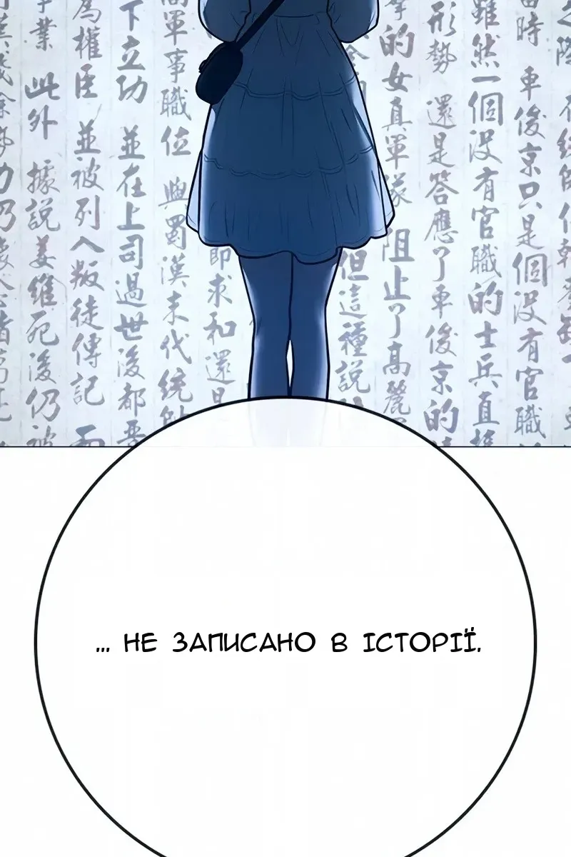 Сторінка 13