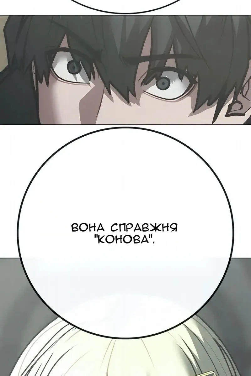 Сторінка 14