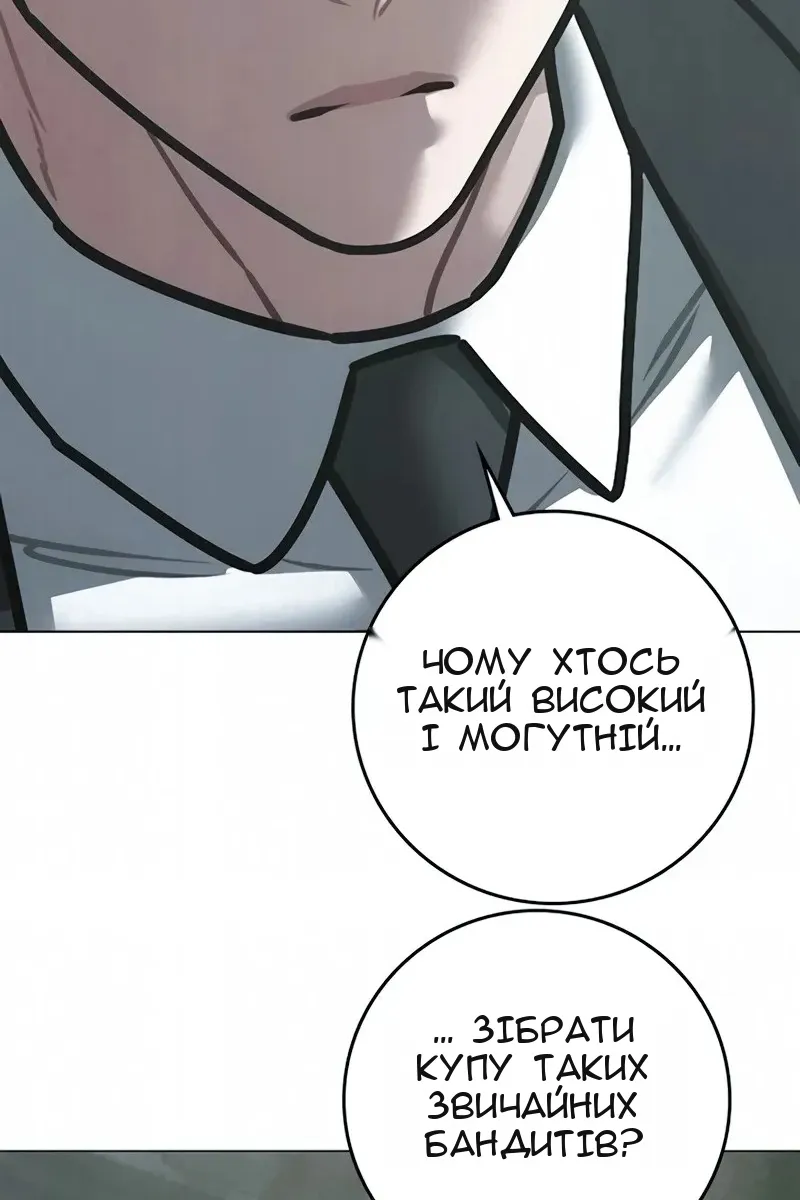 Сторінка 16