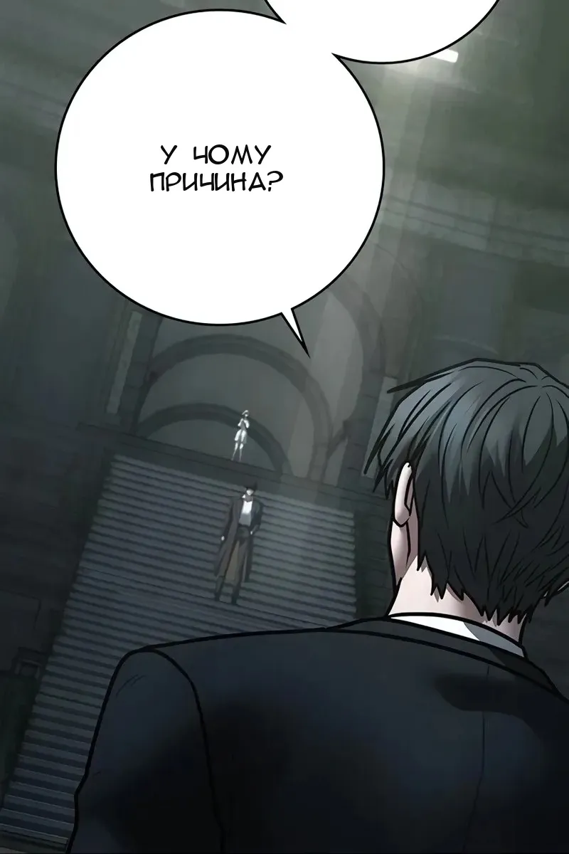 Сторінка 17
