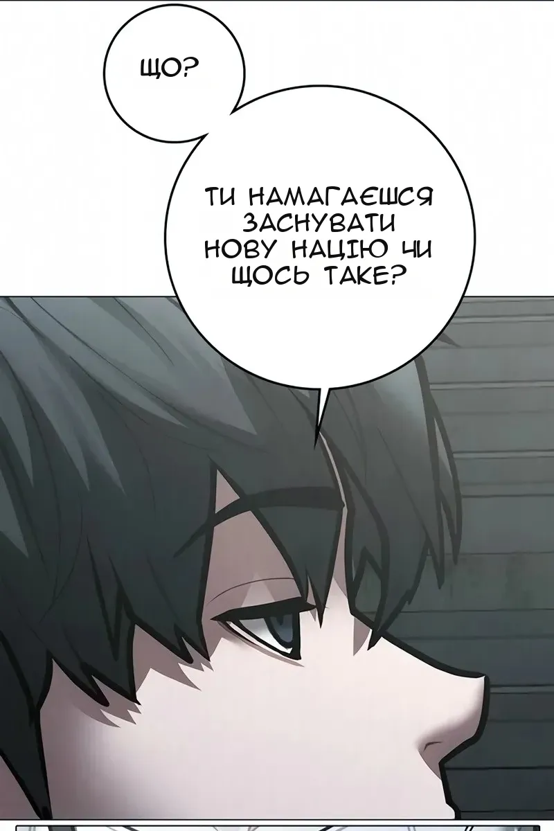 Сторінка 18