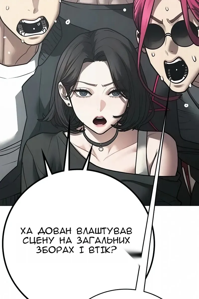 Сторінка 25