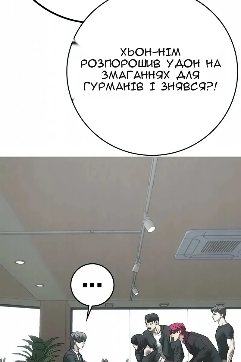 Сторінка 26