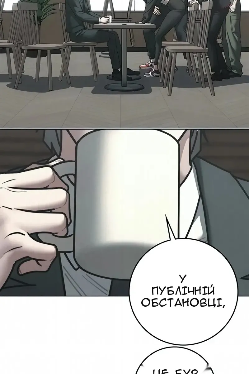 Сторінка 27