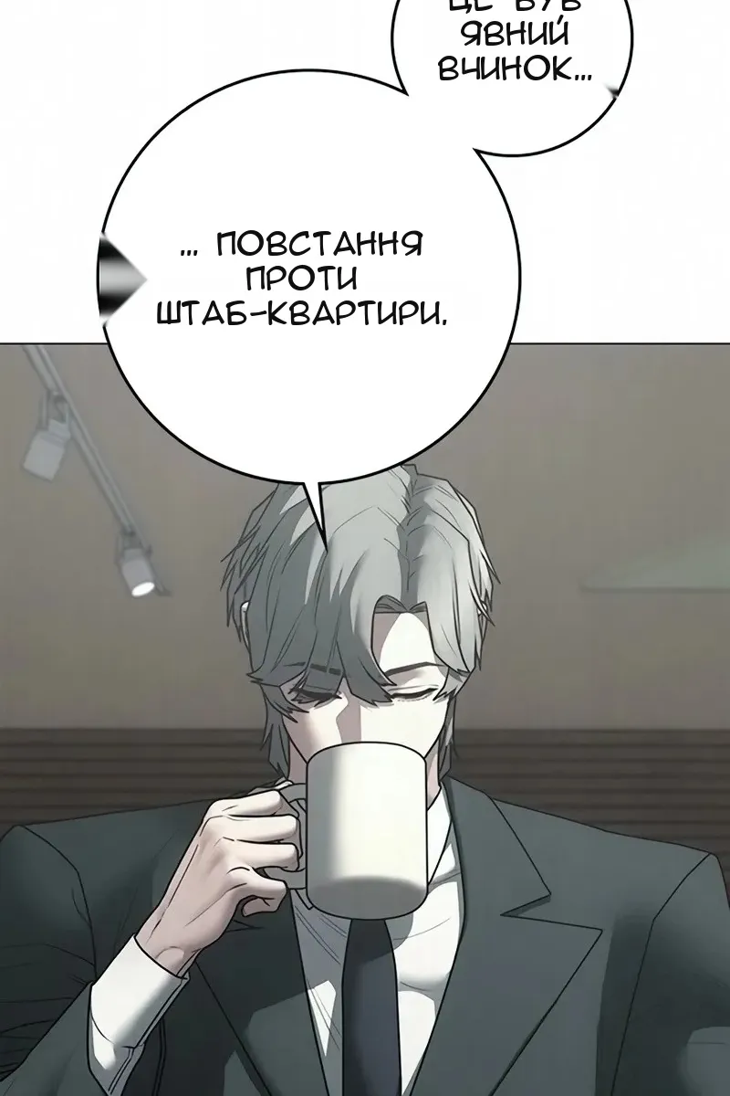 Сторінка 28