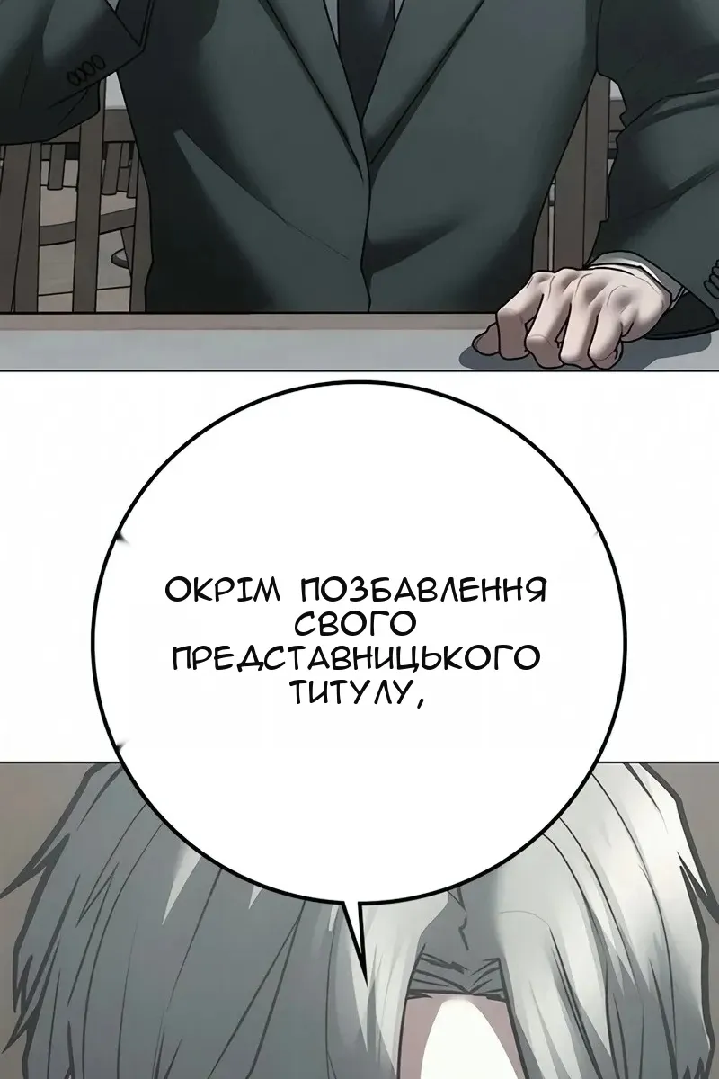 Сторінка 29