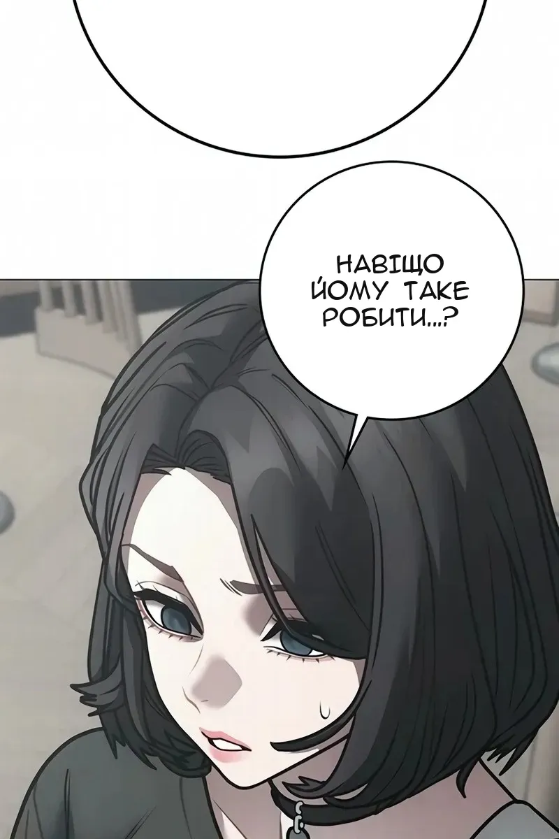 Сторінка 31