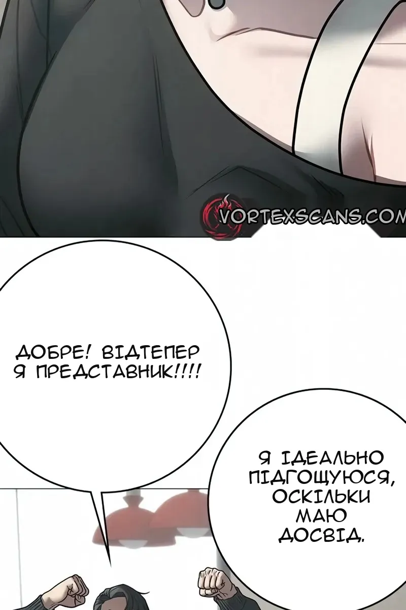 Сторінка 32
