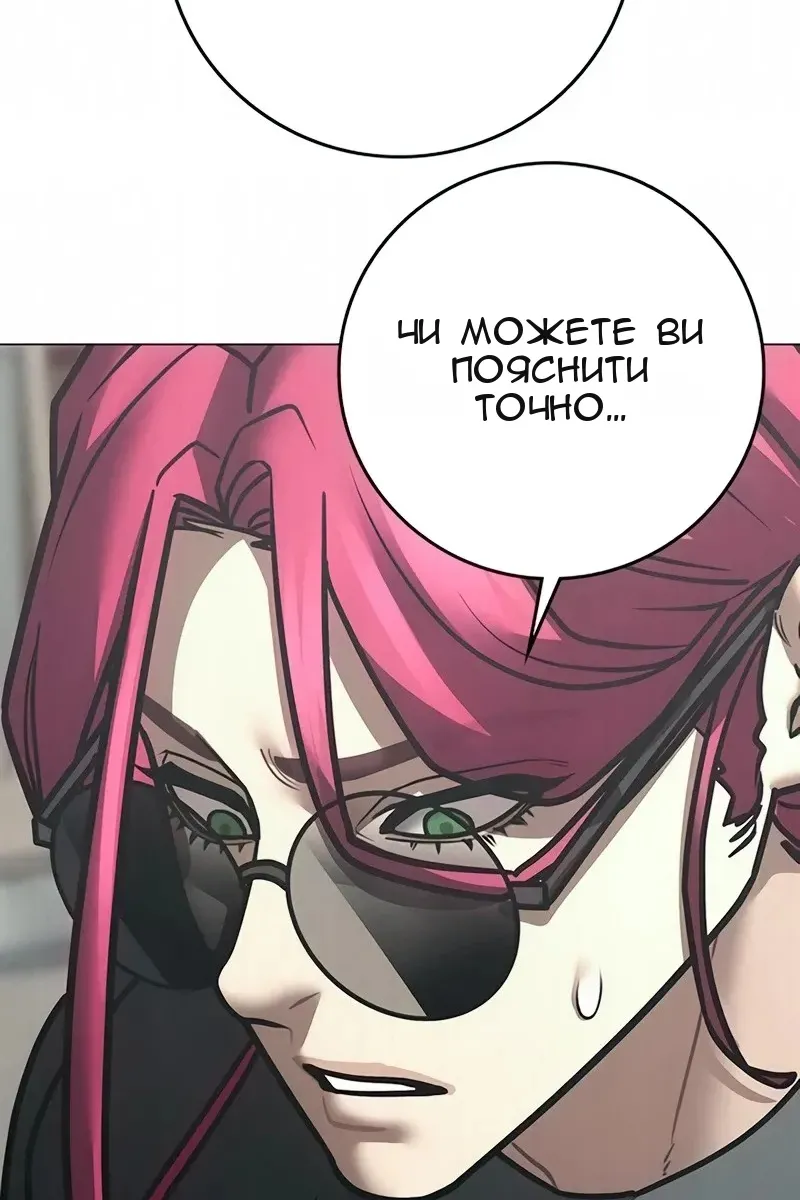 Сторінка 34