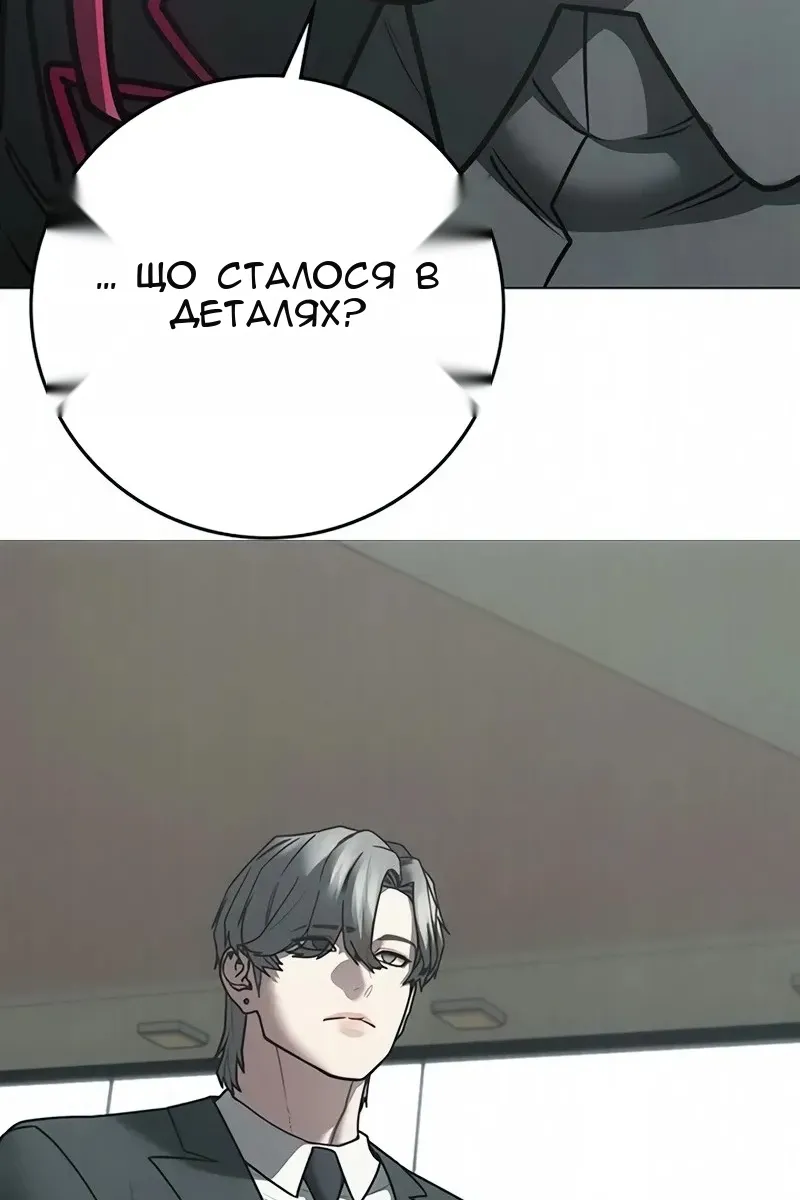 Сторінка 35
