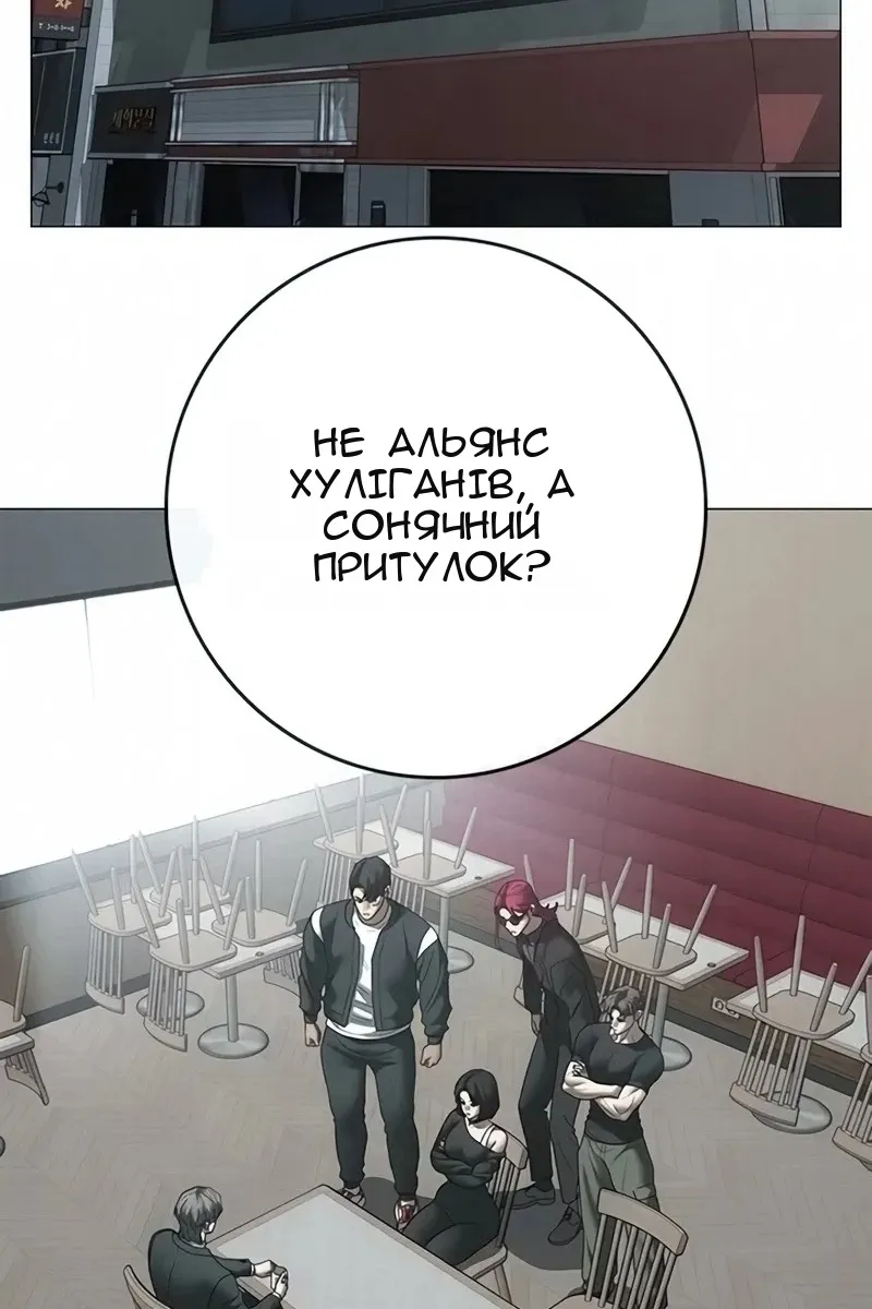 Сторінка 37