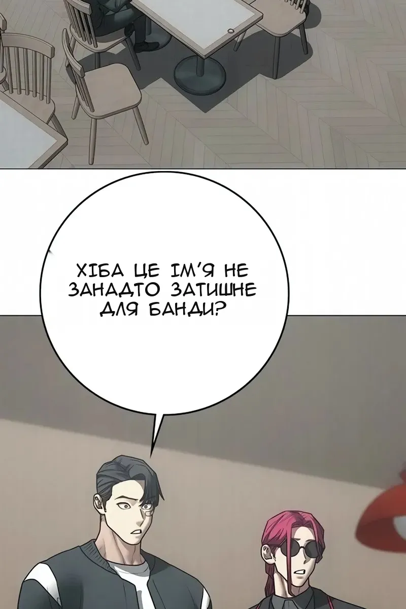 Сторінка 38