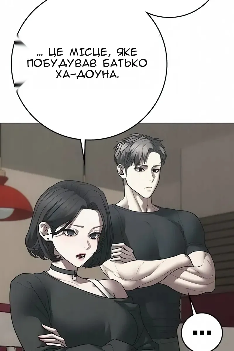 Сторінка 40
