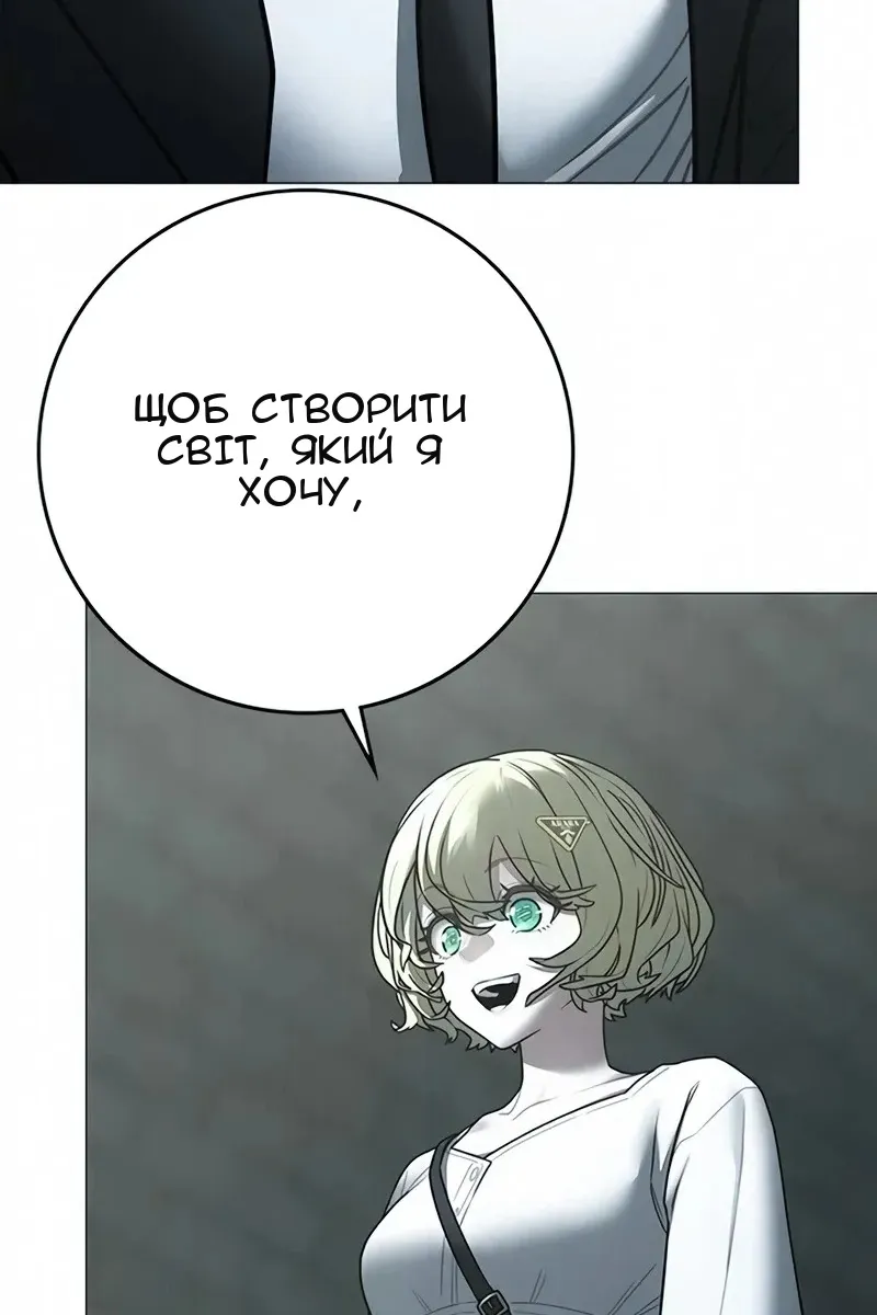 Сторінка 46
