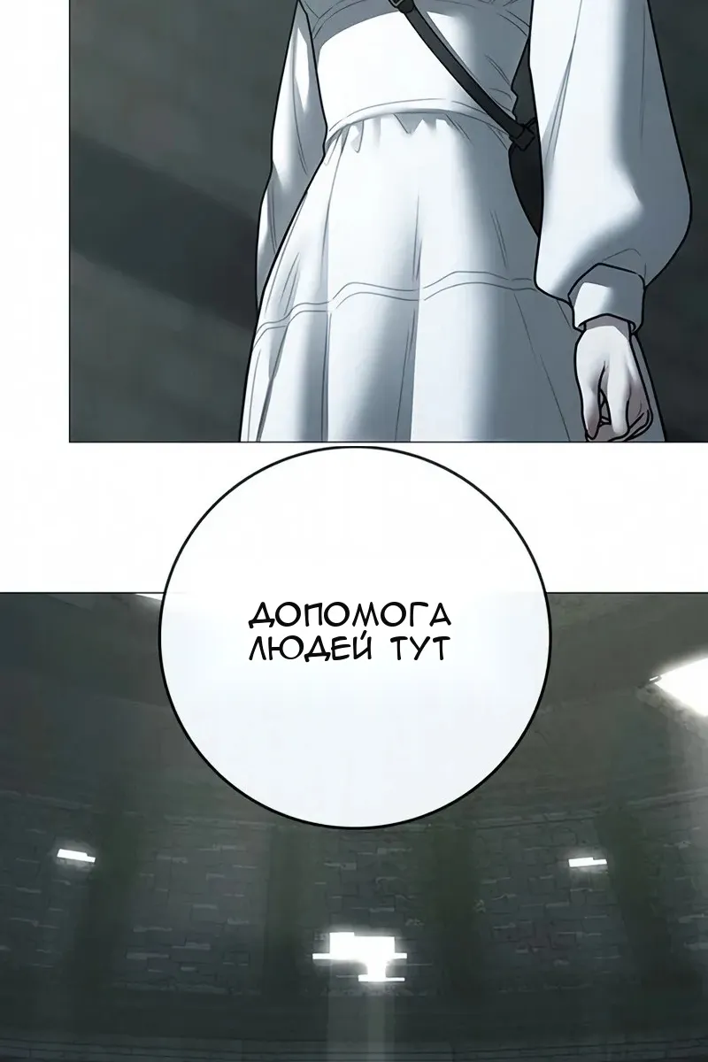 Сторінка 47