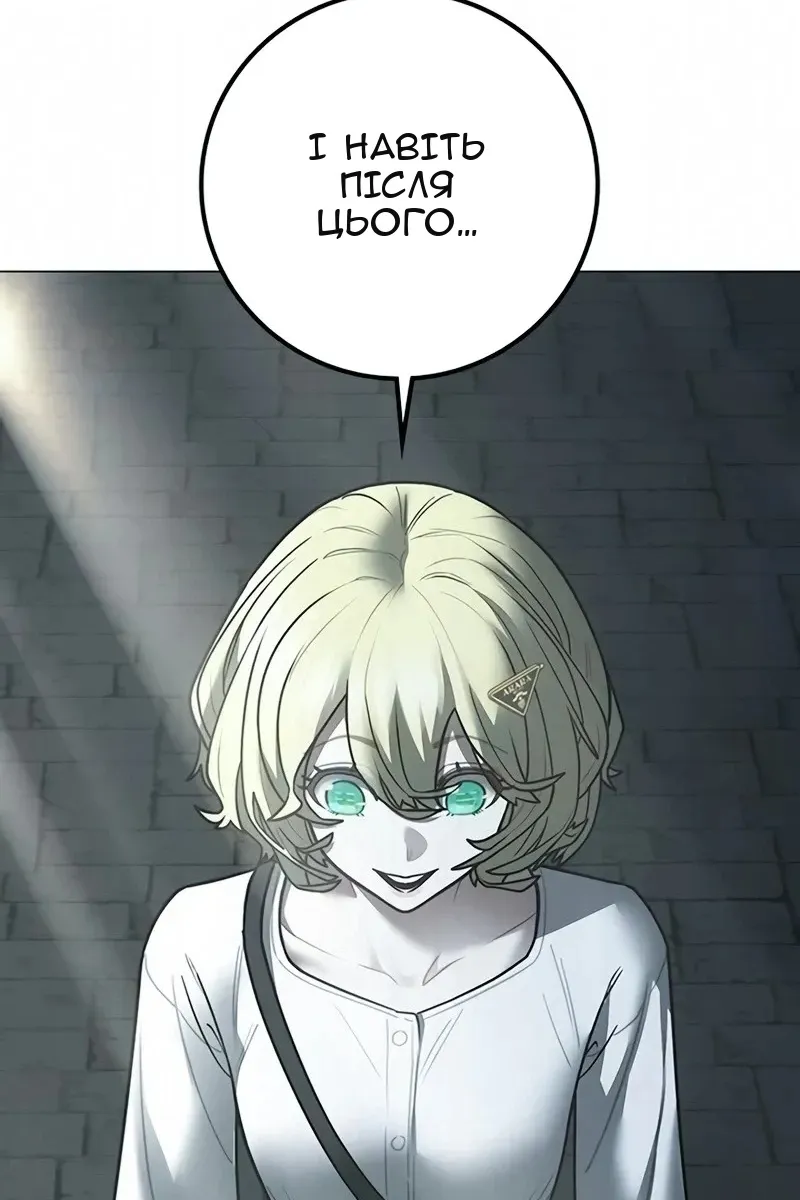 Сторінка 50