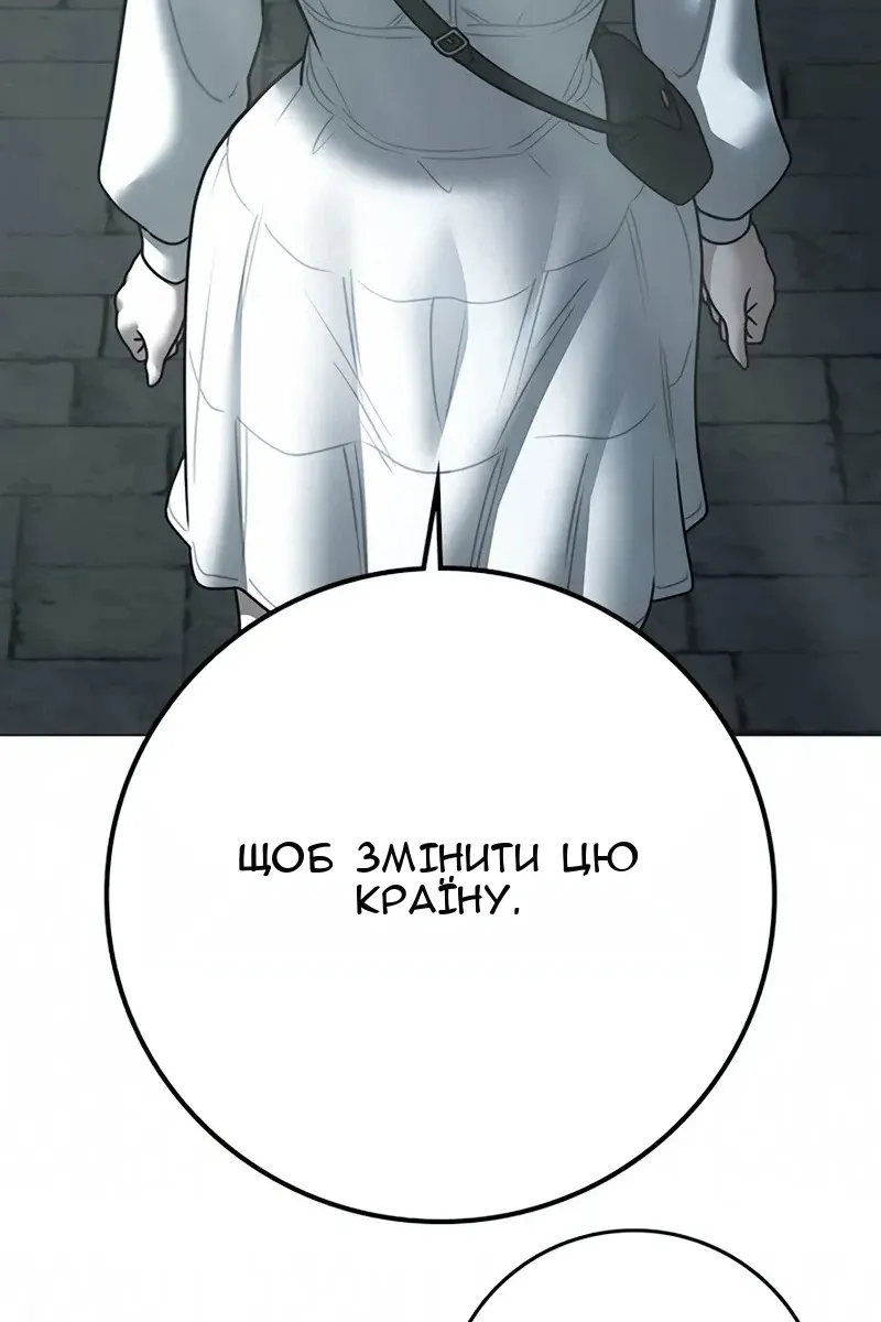 Сторінка 51